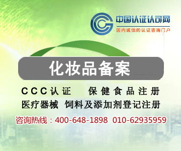 北京鑫金证国际技术服务